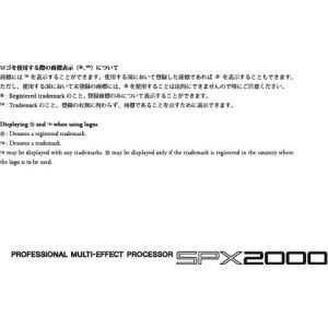 Yamaha SPX 2000