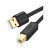 Cablu USB Pentru Imprimanta Ugreen US135 USB 2.0 (T) To USB 2.0 Type-B (T) 1.5m