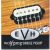Pickup Chitara EVH Wolfgang Bridge Pickup Black And White