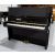 Yamaha U2H PE Reconditioned
